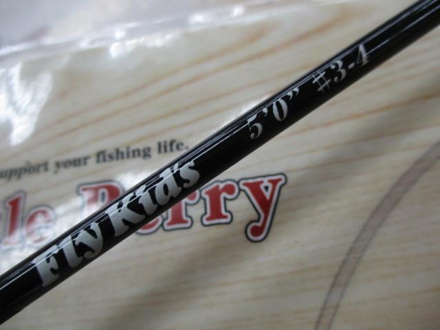 フライキッズ 5'0"#3/4 2PC