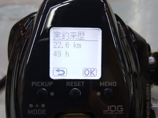 シーボーグ G200J