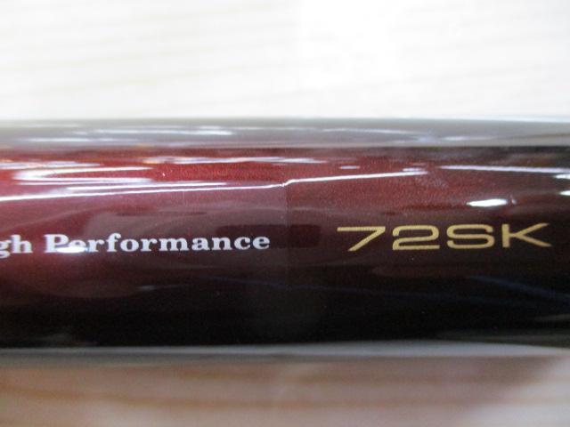 HX瀬音コロガシ 72SK