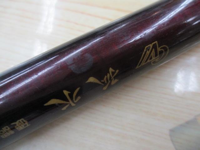 CW孤水 硬調21