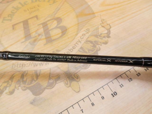 21カーディフAX B60UL