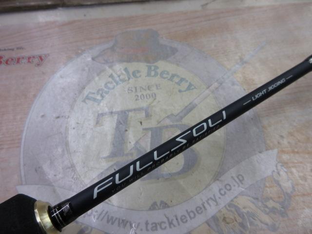 フルソリ FSLJ-B64ML