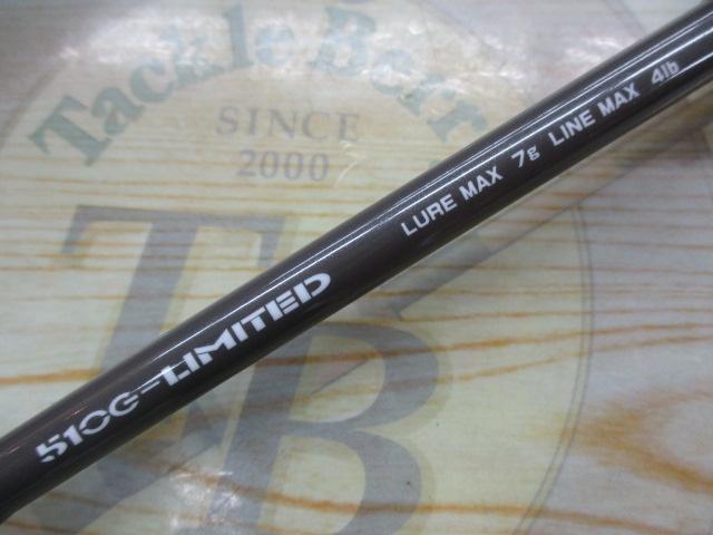 シルバーナ瀧TZ 510Gリミテッド