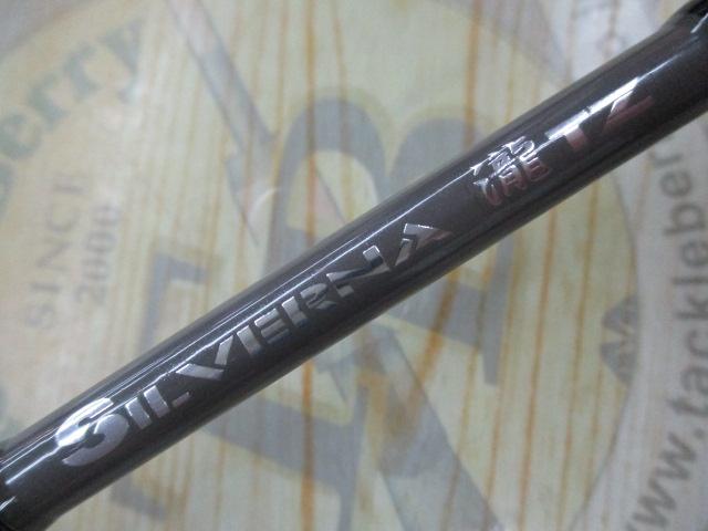 シルバーナ瀧TZ 510Gリミテッド