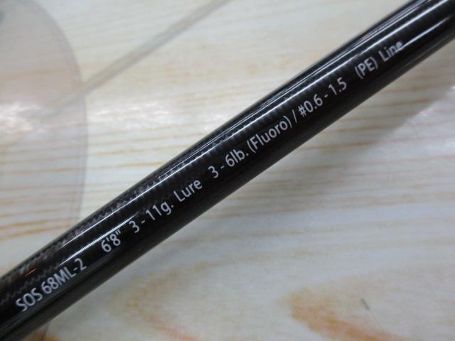 スタンドアウト SOS68ML-2
