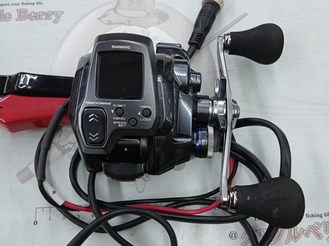 25フォースマスター 300DH