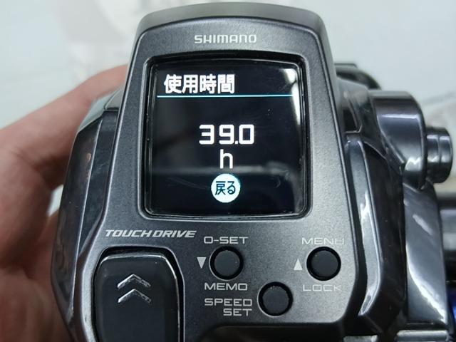 25フォースマスター 300DH