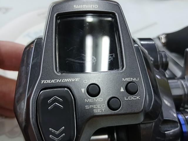 25フォースマスター 300DH