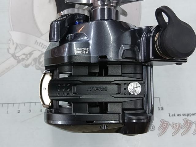 25フォースマスター 300DH