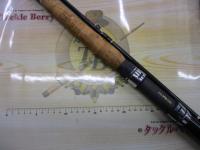 プロファイタースターシップDB80-270