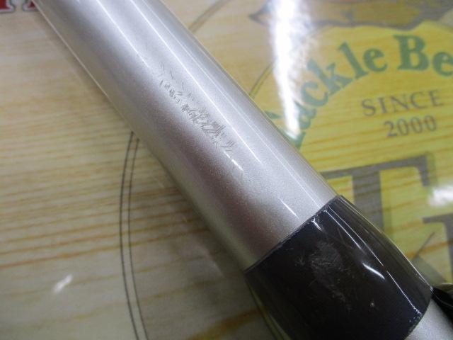 IH磯DX 3-530