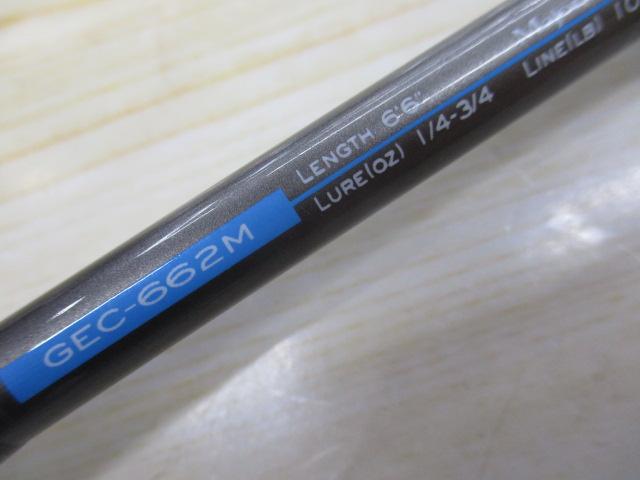 ゴーエモーション GEC-662M