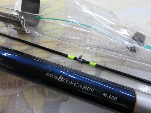 クラブブルーキャビン M-400