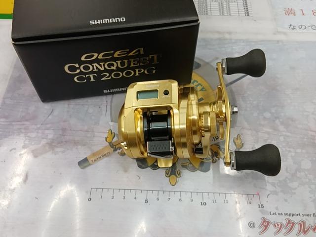 18オシアコンクエストCT 200PG