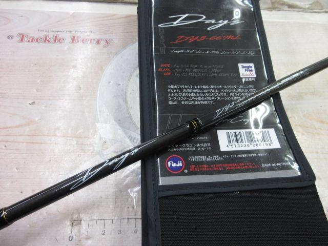 デイズ DYS-66ML