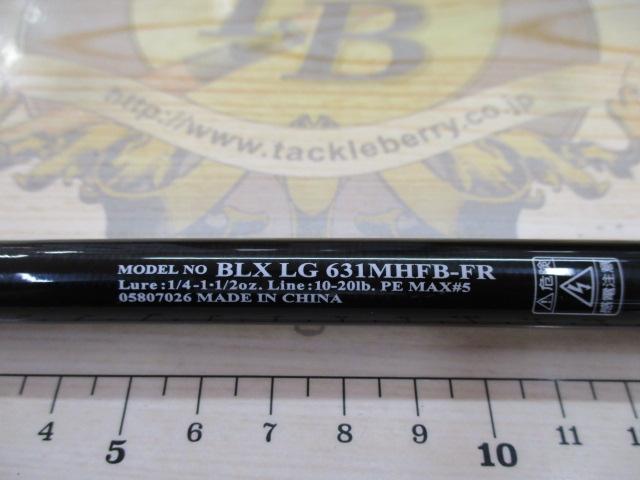 ブラックレーベル BLX LG 631MHFB-FR｜＠ベリーネット 日本最大新品