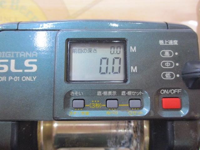 デジタナSLS電動丸 TM3000H