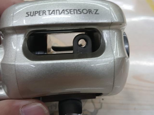 スーパータナセンサーZ 250W