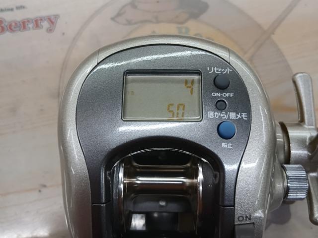 スーパータナセンサーZ 250W