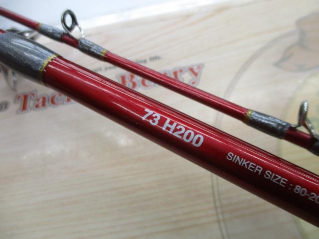 バンディット中深場 73H200