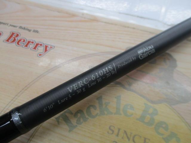 ベルサート VERC-610HS