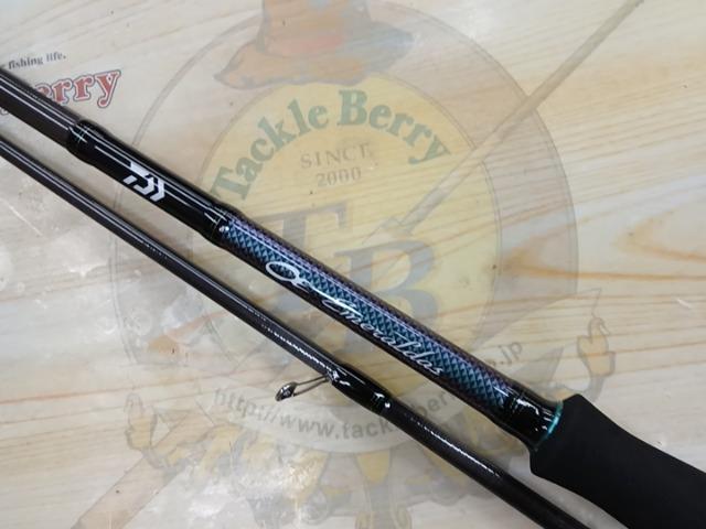 エメラルダスMX 83M・N｜＠ベリーネット 日本最大新品中古釣具WEBショップ