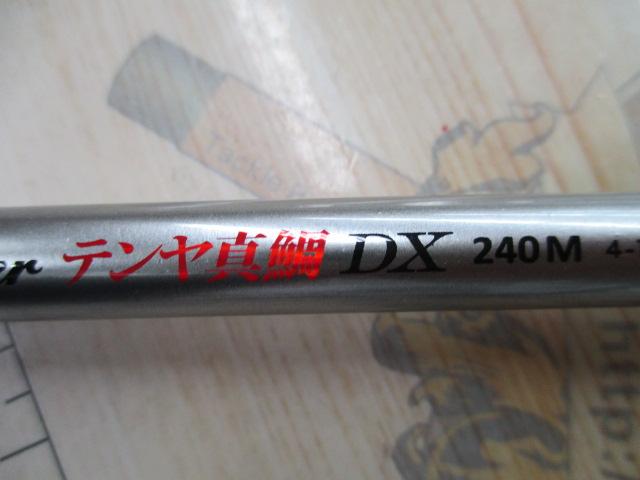 CBシーラウンダーテンヤ真鯛DX240M