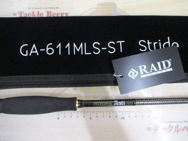 グラディエーターアンチ GA-611MLS-ST ストライド｜＠ベリーネット