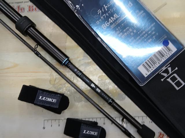 ラグゼ寧音 B64ML-solid｜＠ベリーネット 日本最大新品中古釣具WEBショップ
