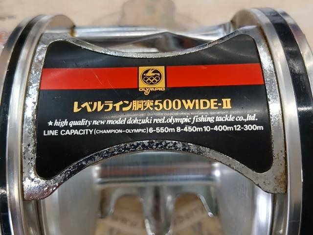 レベルライン胴突500WIDE-Ⅱ