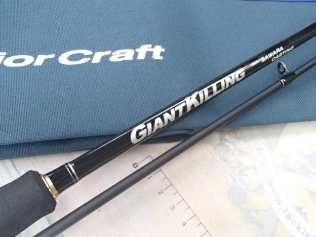 ジャイアントキリング1G GK1C-702M/SWR
