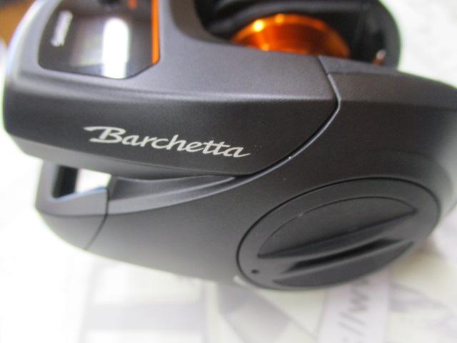 21バルケッタBB 150DH-HG