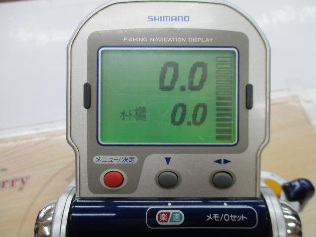 01電動丸 3000SP