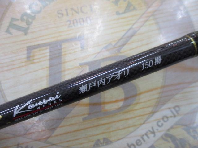 海人瀬戸内アオリ 150掛