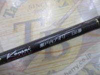 海人瀬戸内アオリ 150掛
