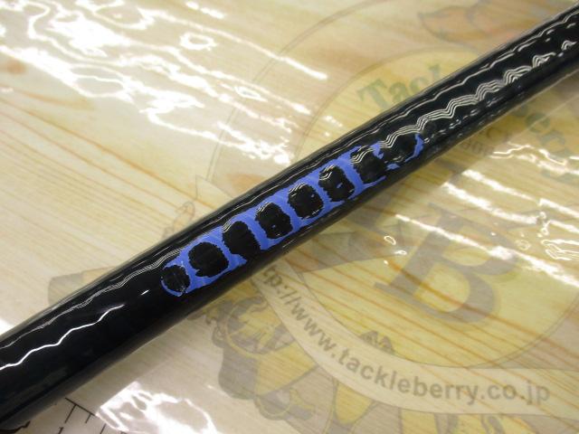SAプロターゲット浦千鳥F8:2 53｜＠ベリーネット 日本最大新品中古釣具