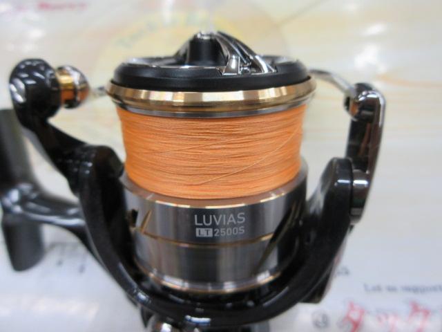 20ルビアス FC LT2500S｜＠ベリーネット 日本最大新品中古釣具WEBショップ