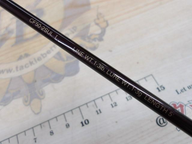 カーディフ CF50-2SULⅠ