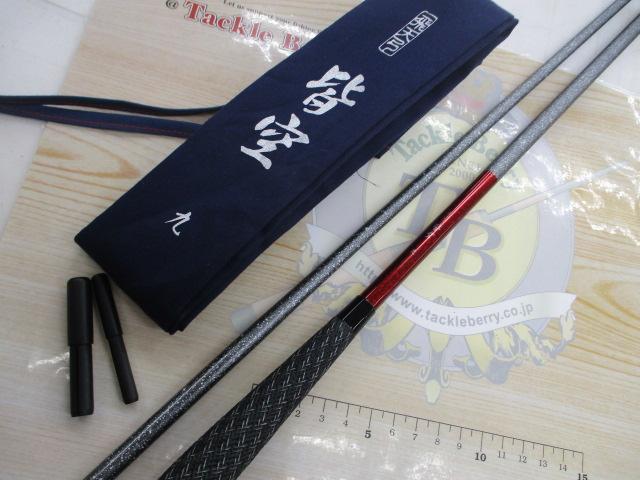 飛天弓 皆空 9