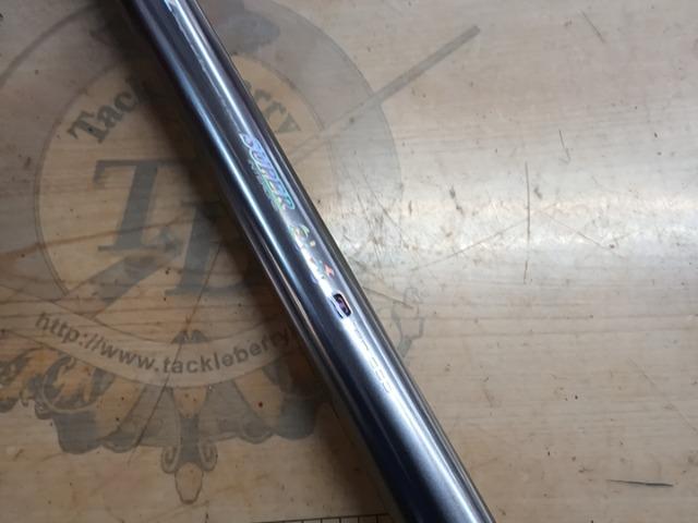 HZSIL剣崎T 80-300