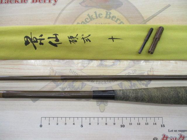 景仙 硬式 10