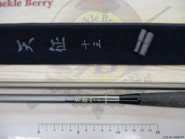 天征硬調15