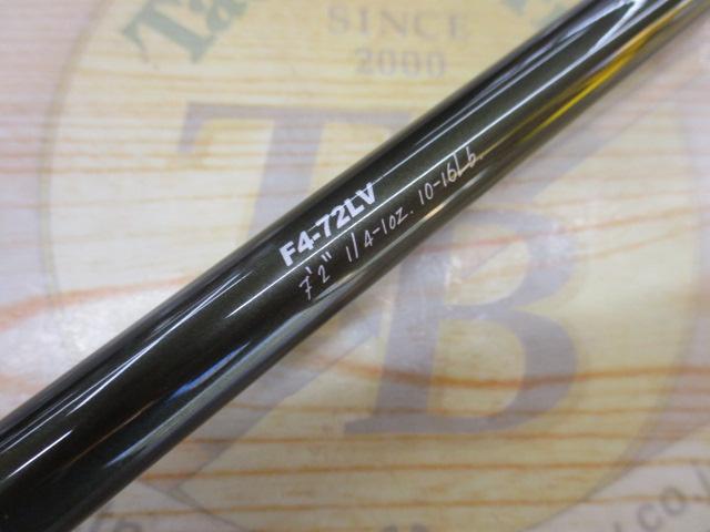 レヴァンテ F4-72LV