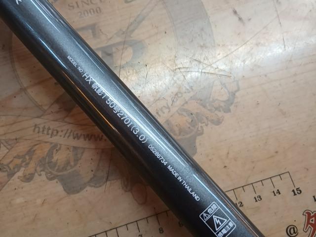 HX帆影T 50-270I(先内径3.0mm)