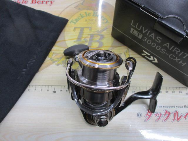21ルビアスエアリティー LT3000S-CXH｜＠ベリーネット 日本最大新品
