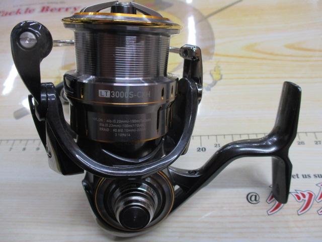21ルビアスエアリティー LT3000S-CXH｜＠ベリーネット 日本最大新品