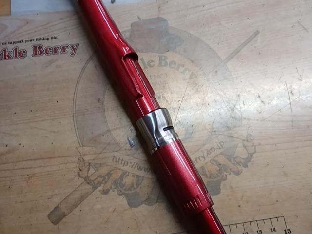 浦舟BB 25-300T