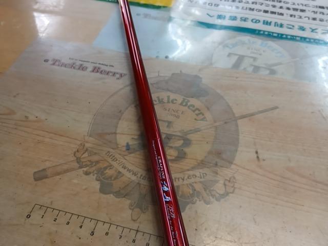 浦舟BB 25-300T