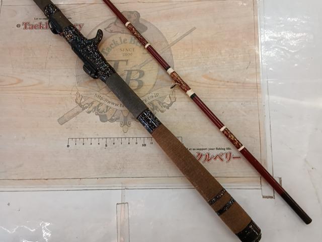 金剛カワハギ2.1m