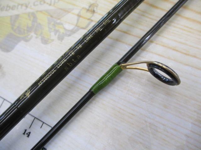 アームフレックス AFS602UL